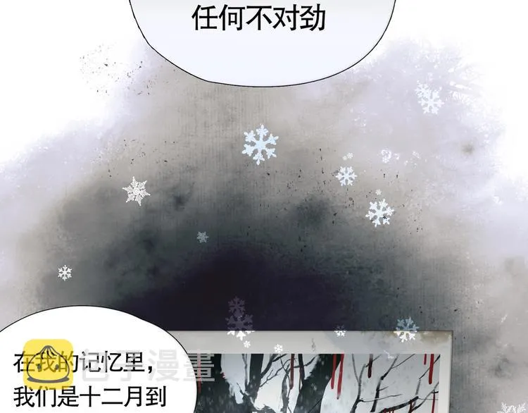 第4话 /母亲/ 第27页