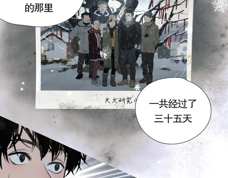 第4话 /母亲/ 第28页