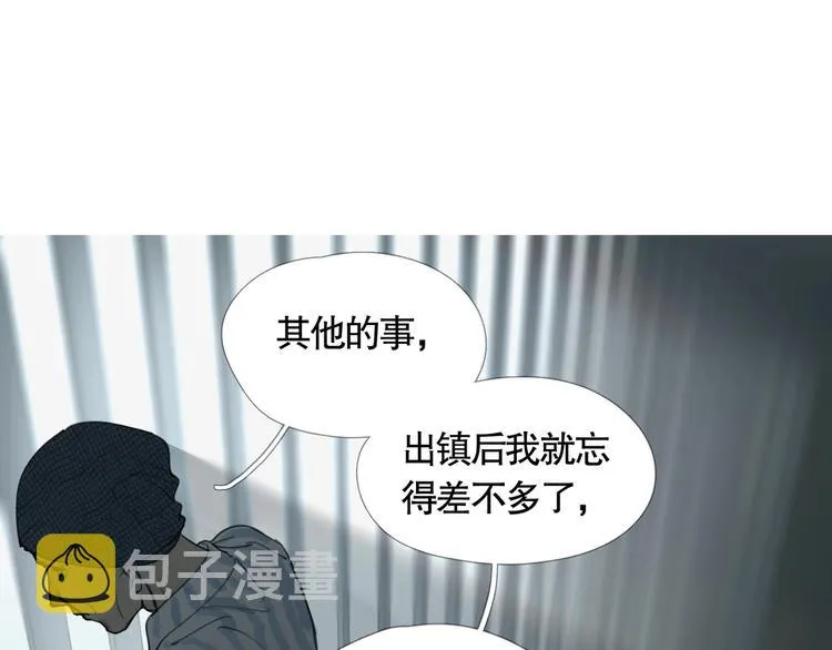 第4话 /母亲/ 第30页