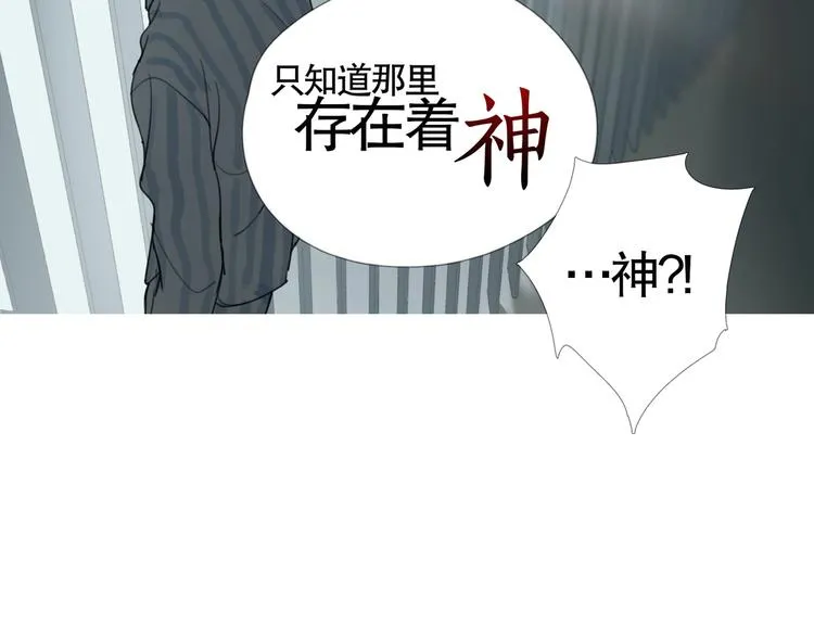 第4话 /母亲/ 第31页