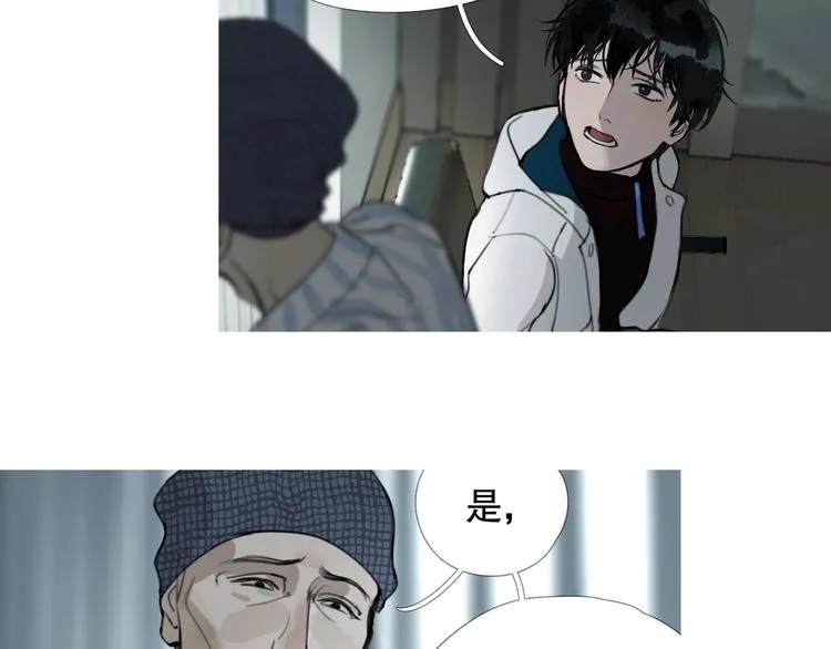 第4话 /母亲/ 第34页