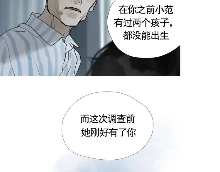 第4话 /母亲/ 第35页
