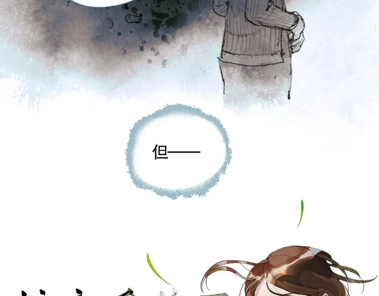 第4话 /母亲/ 第38页