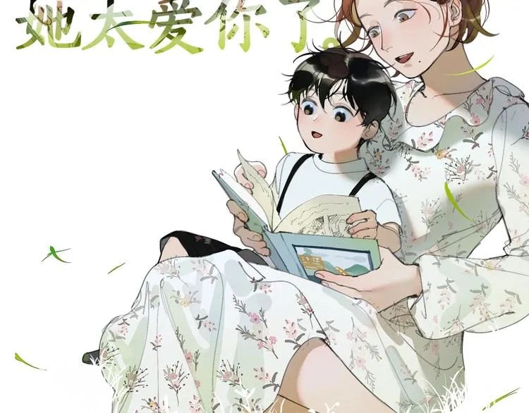 第4话 /母亲/ 第39页