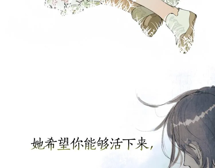 第4话 /母亲/ 第40页