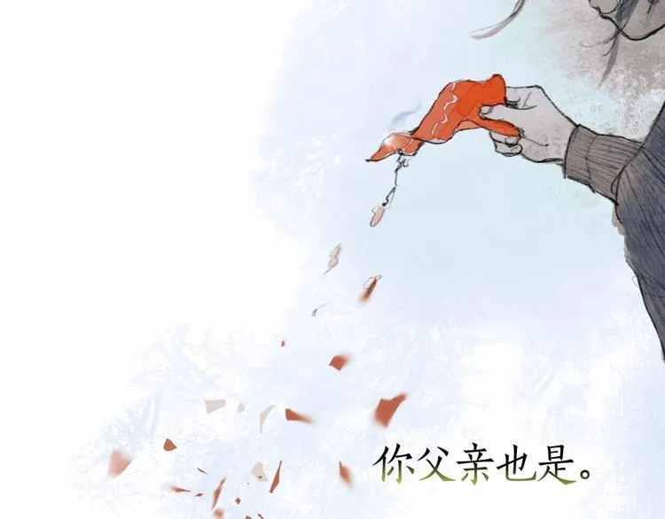第4话 /母亲/ 第41页