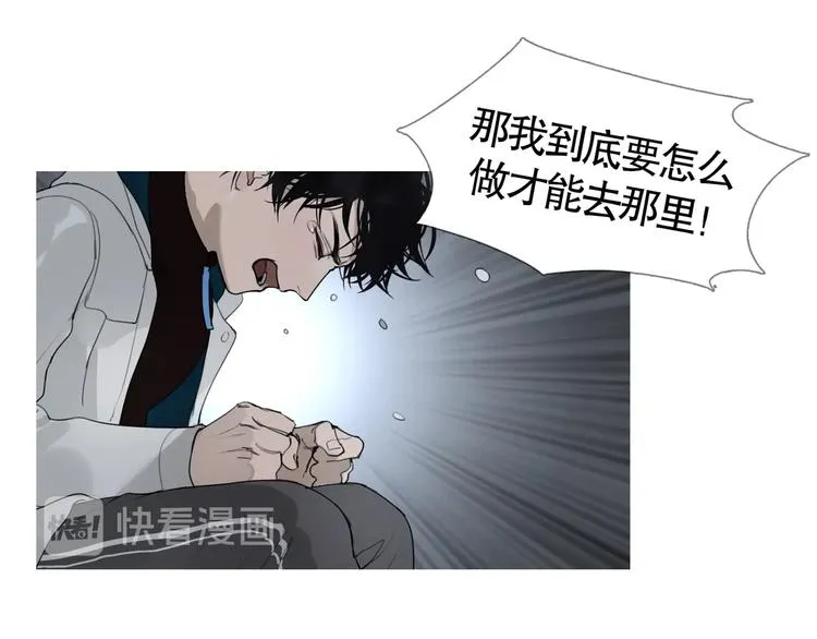 第4话 /母亲/ 第44页