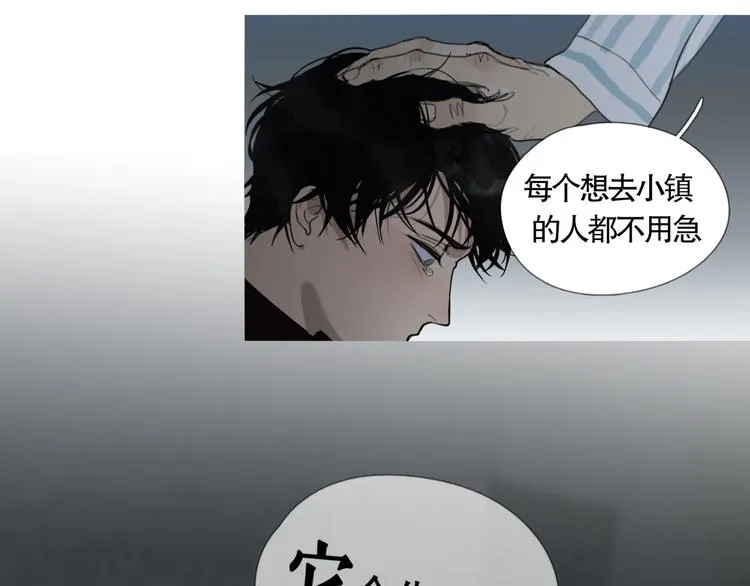 第4话 /母亲/ 第45页
