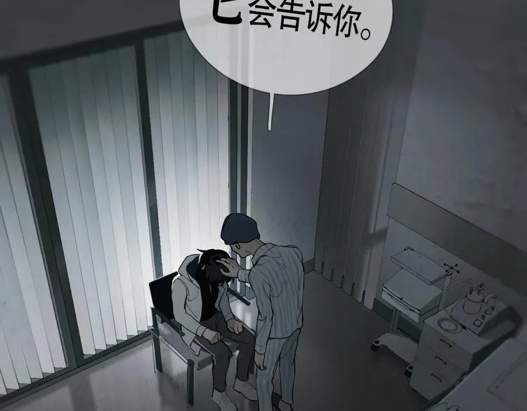 第4话 /母亲/ 第46页