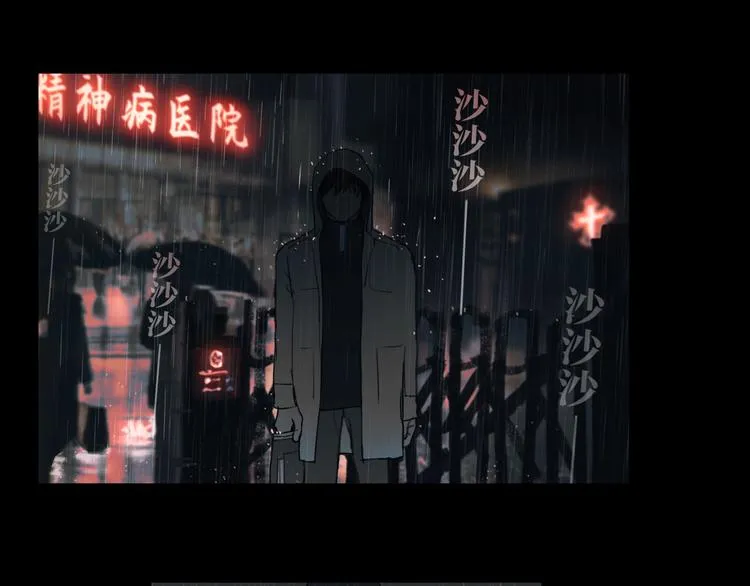 第4话 /母亲/ 第50页