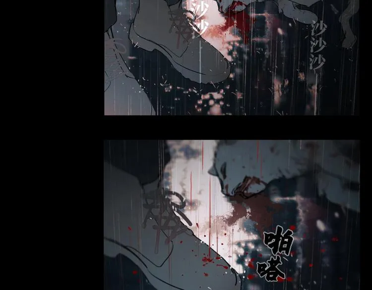 第4话 /母亲/ 第52页
