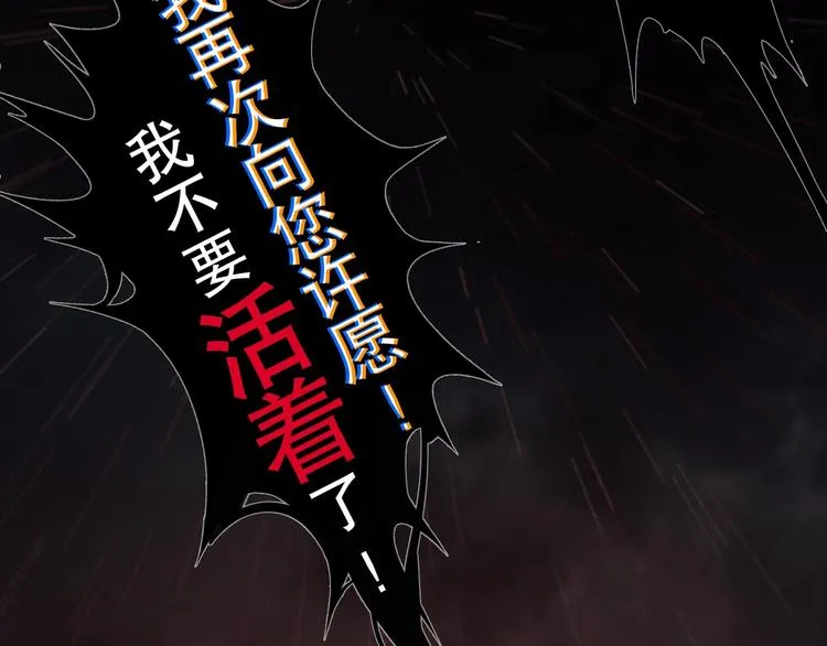 第4话 /母亲/ 第56页