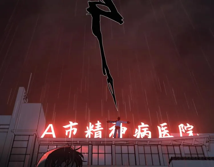 第4话 /母亲/ 第57页