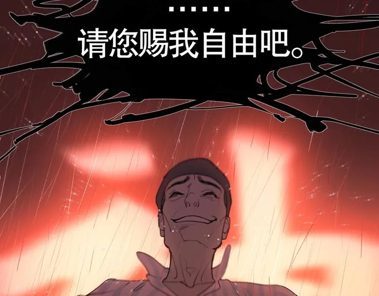 第4话 /母亲/ 第59页