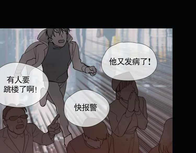 第4话 /母亲/ 第61页