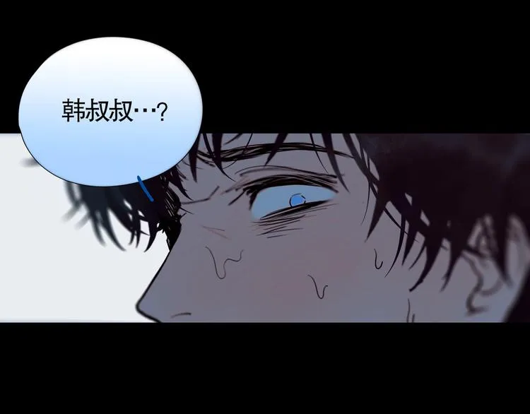 第4话 /母亲/ 第69页