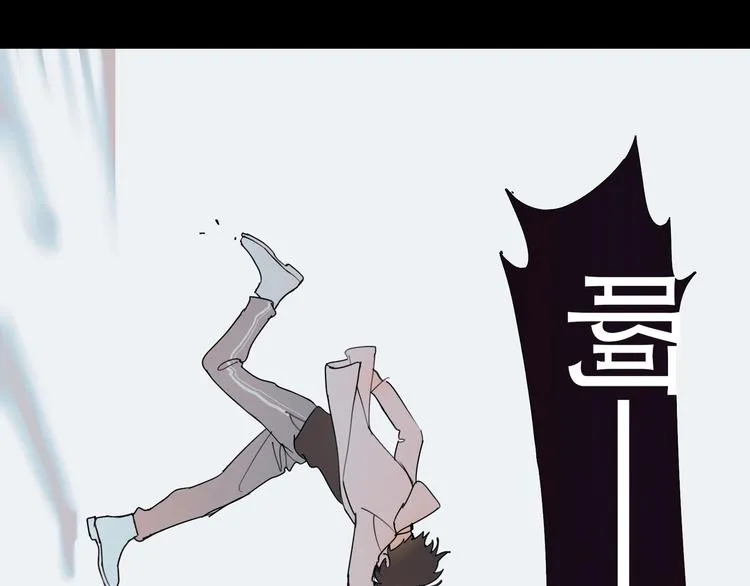 第4话 /母亲/ 第70页