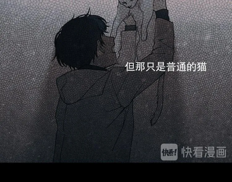 第4话 /母亲/ 第73页