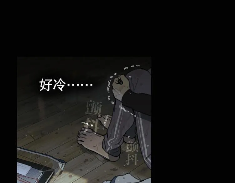 第4话 /母亲/ 第77页