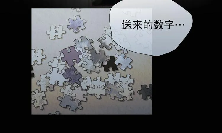 第4话 /母亲/ 第82页