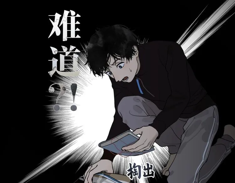 第4话 /母亲/ 第83页