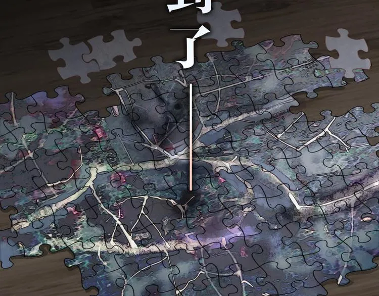 第4话 /母亲/ 第87页