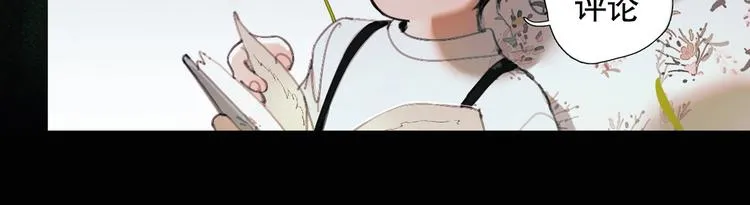 第4话 /母亲/ 第91页