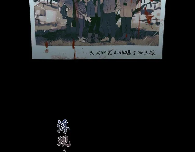 第3话 /日/记/ 第2页