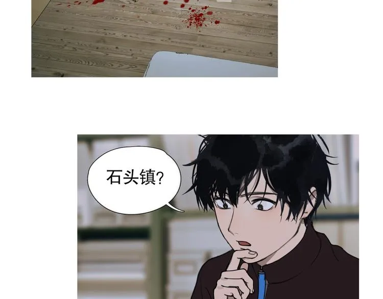 第3话 /日/记/ 第8页