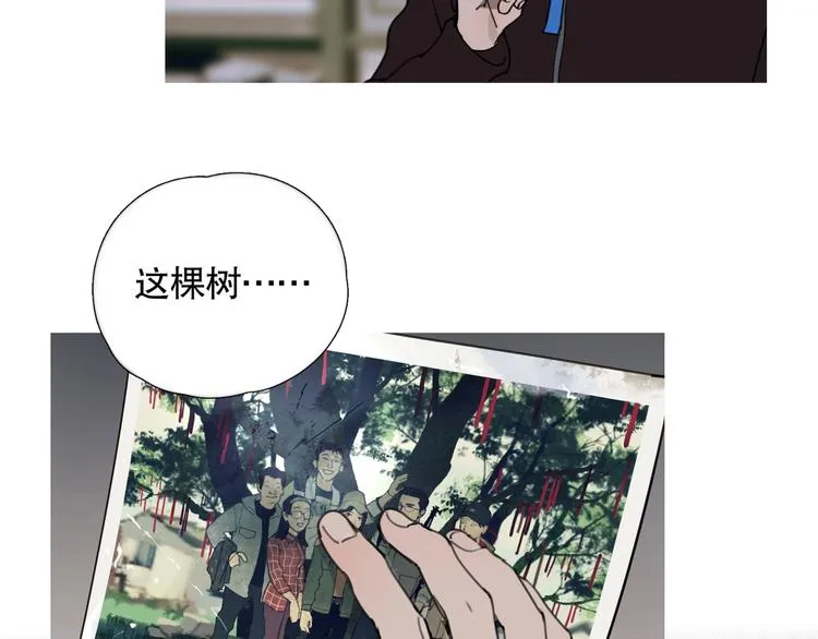第3话 /日/记/ 第9页