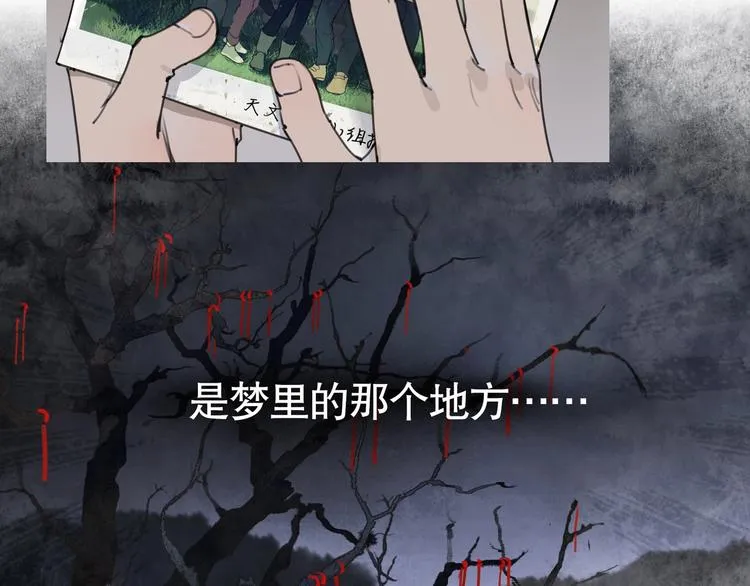 第3话 /日/记/ 第10页