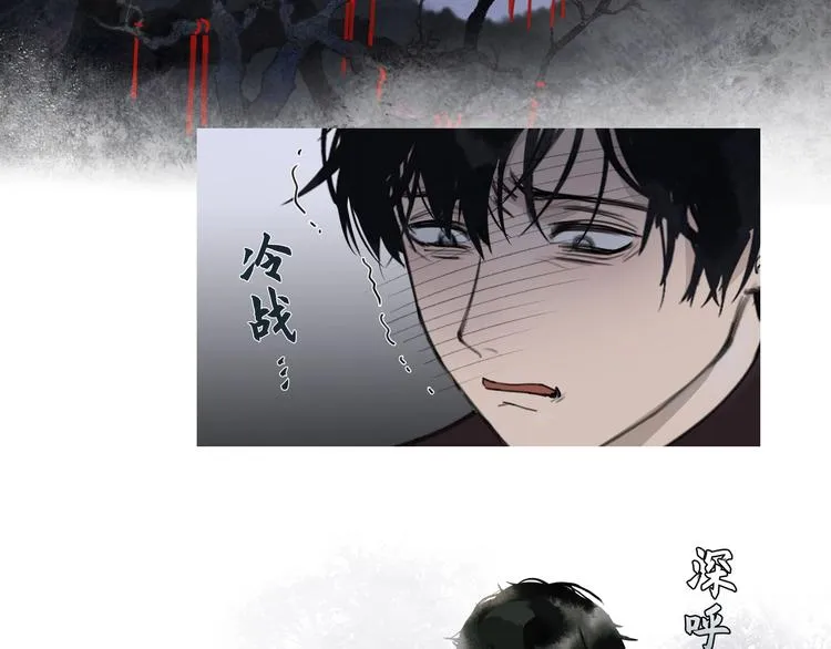 第3话 /日/记/ 第11页