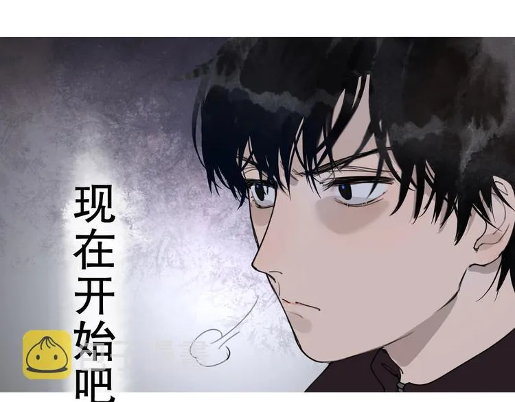 第3话 /日/记/ 第13页