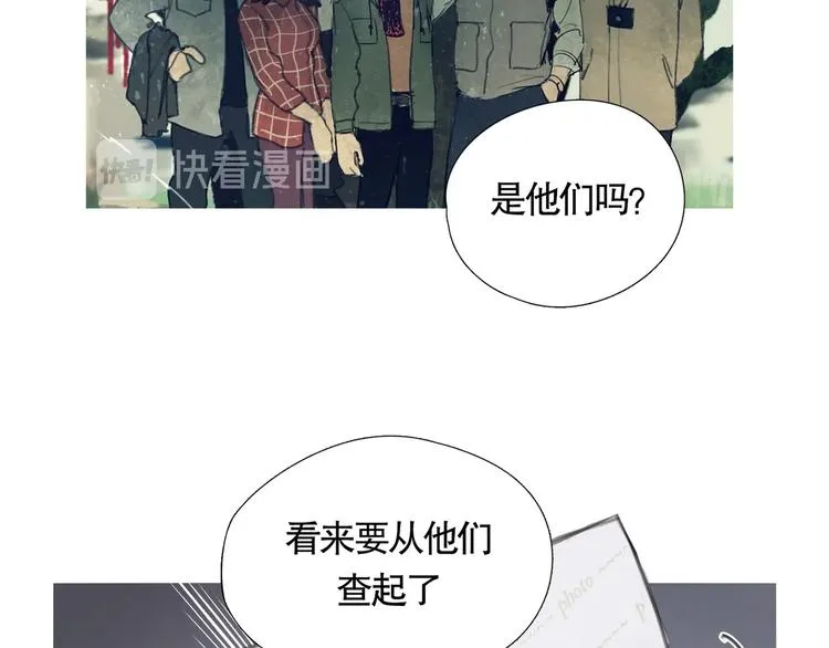 第3话 /日/记/ 第16页