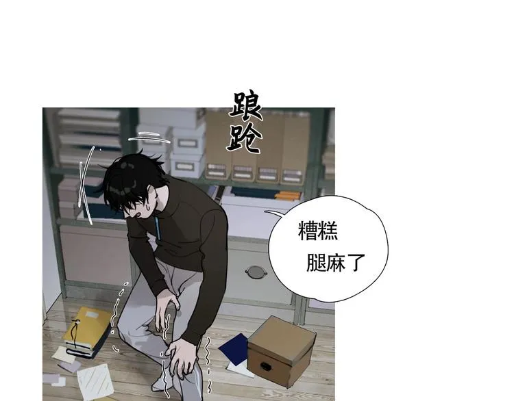 第3话 /日/记/ 第18页