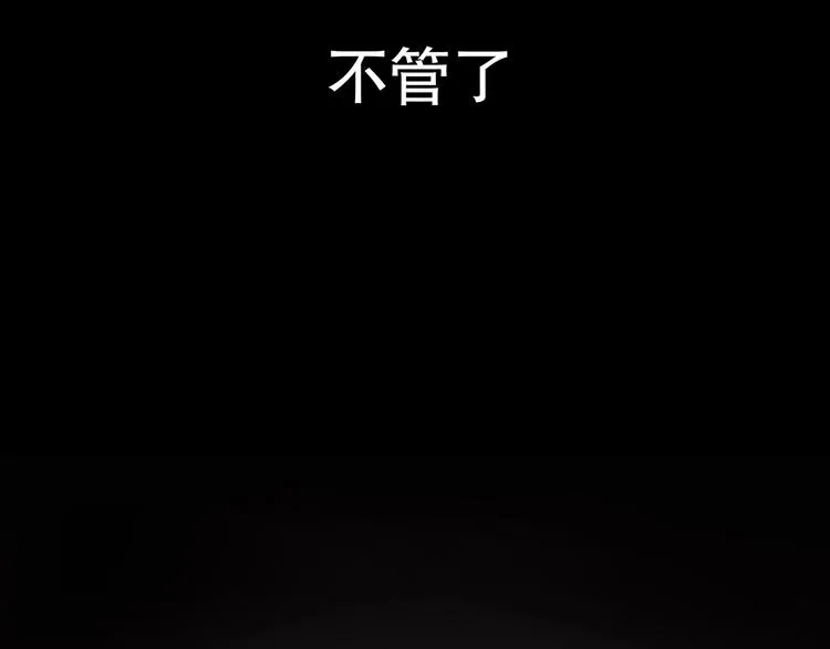 第3话 /日/记/ 第25页