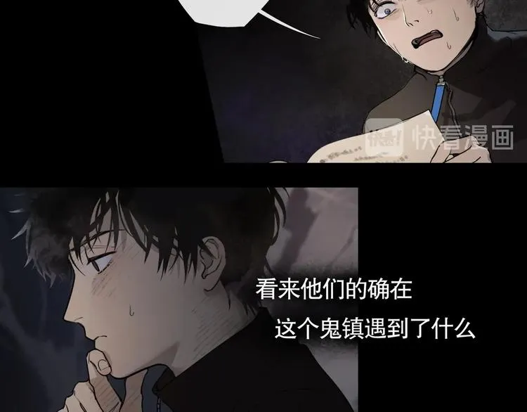 第3话 /日/记/ 第40页