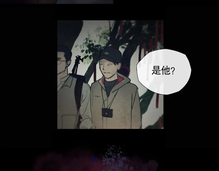 第3话 /日/记/ 第43页