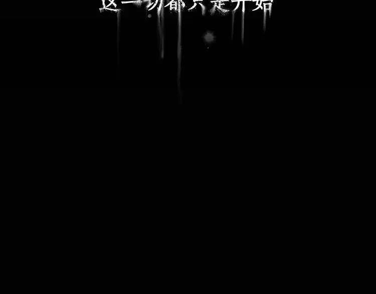 第3话 /日/记/ 第57页