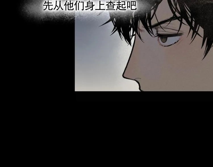 第3话 /日/记/ 第63页