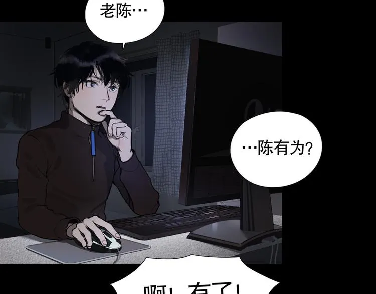 第3话 /日/记/ 第67页