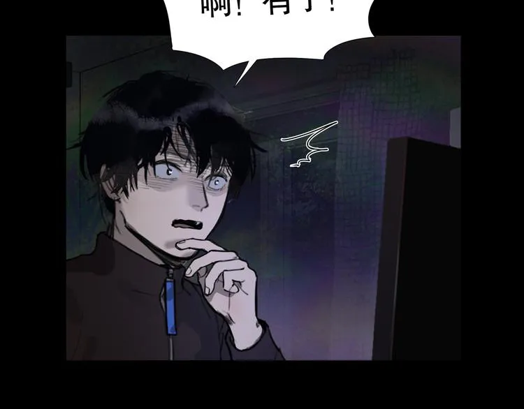 第3话 /日/记/ 第68页