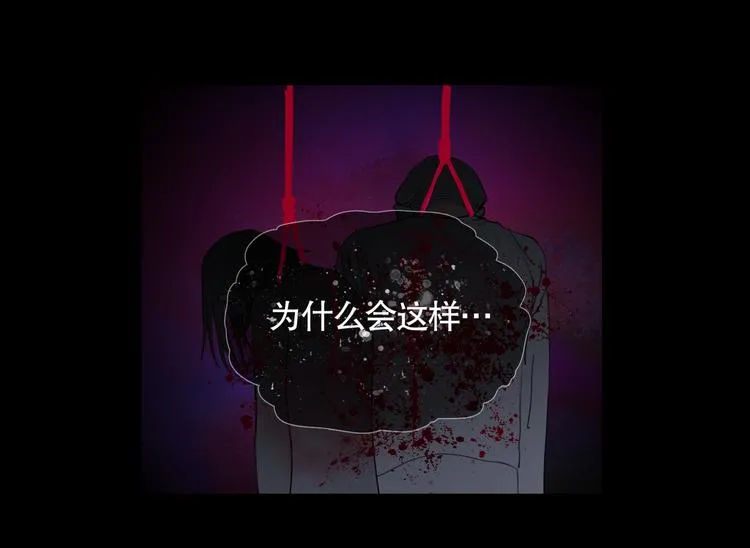 第3话 /日/记/ 第79页