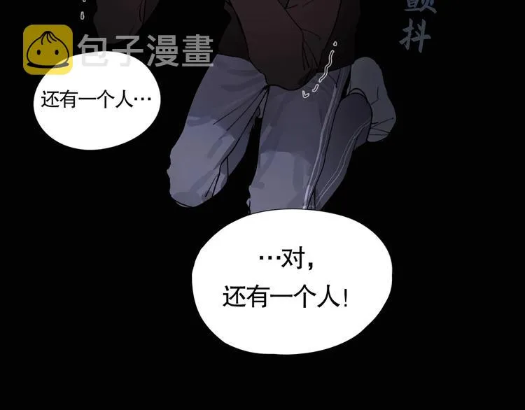 第3话 /日/记/ 第81页