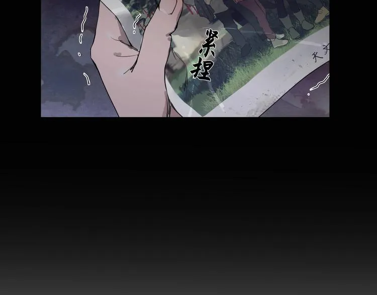 第3话 /日/记/ 第83页