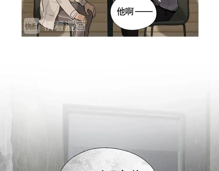 第3话 /日/记/ 第88页