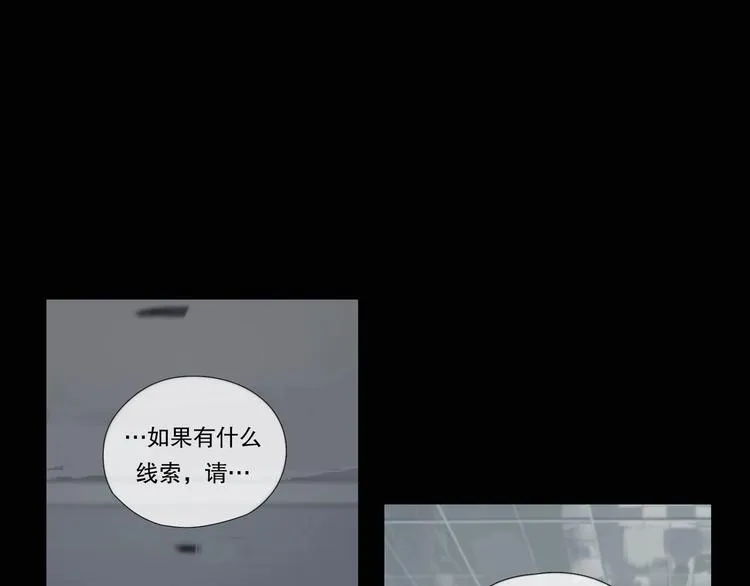 第2话 /异/变/ 第15页