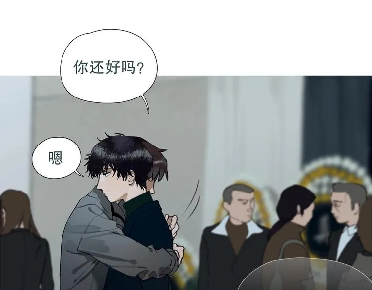 第2话 /异/变/ 第22页