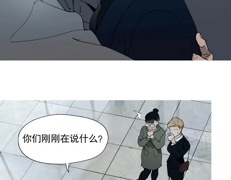 第2话 /异/变/ 第26页