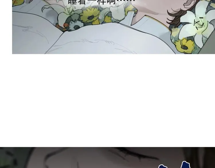 第2话 /异/变/ 第48页